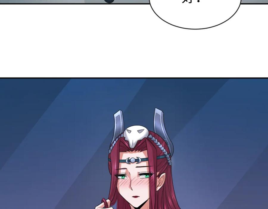 全球诡异时代 第204话 身份暴露！ 第60页