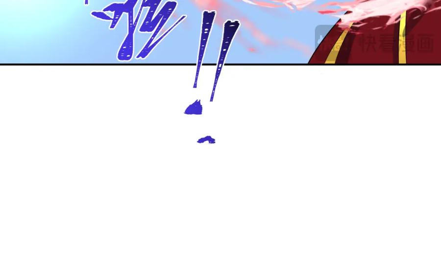 全球诡异时代 第204话 身份暴露！ 第30页