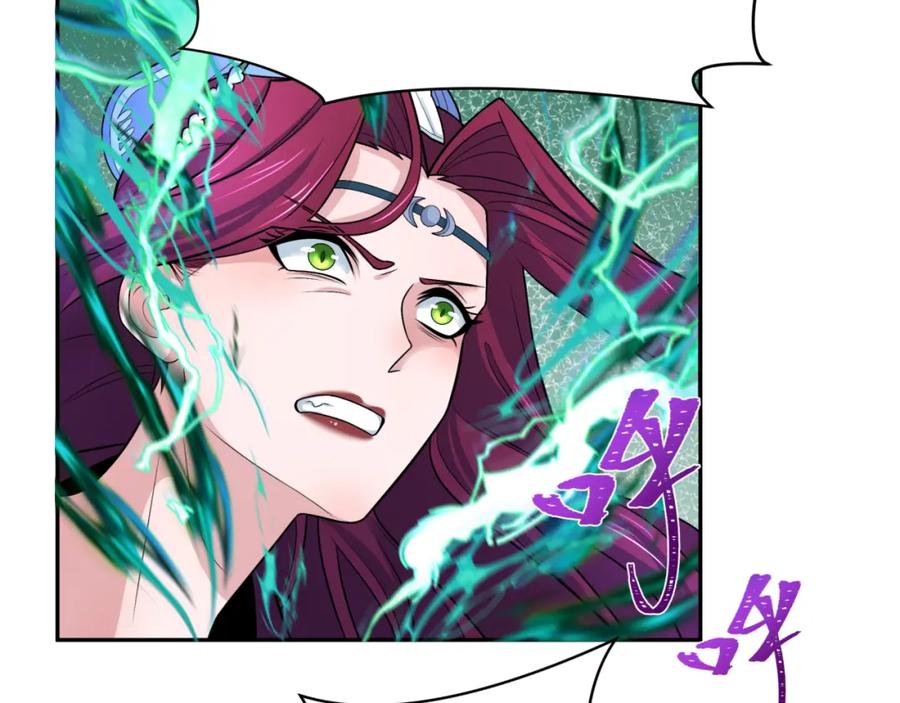 全球诡异时代 第204话 身份暴露！ 第20页