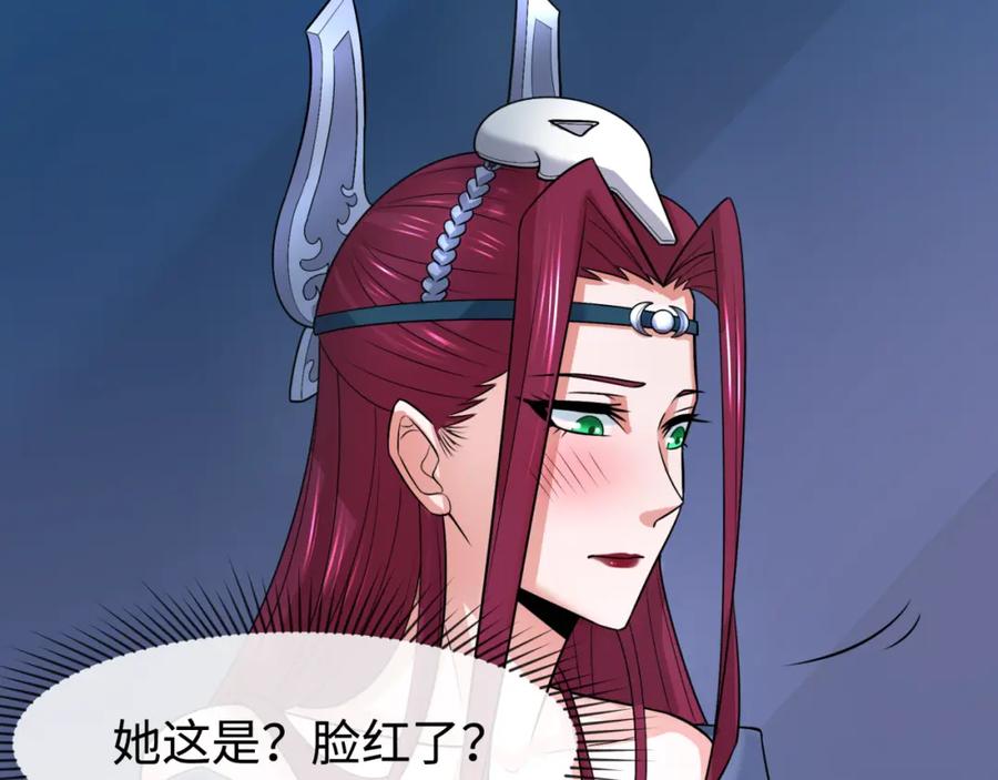 全球诡异时代 第204话 身份暴露！ 第51页