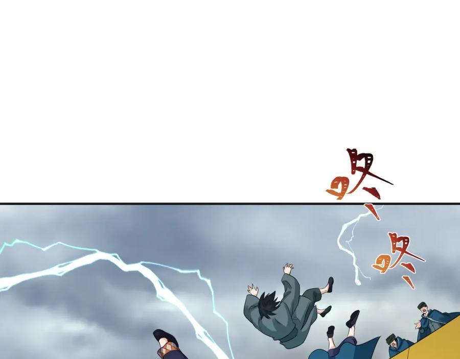 全球诡异时代 第205话 东方大军集结！ 第86页