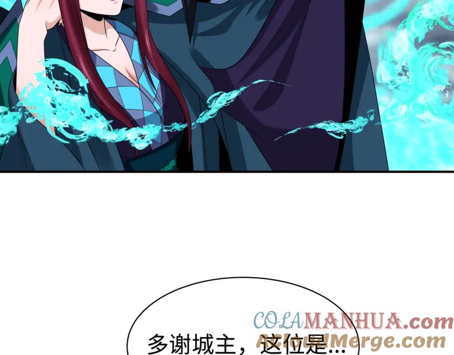 全球诡异时代 第205话 东方大军集结！ 第97页