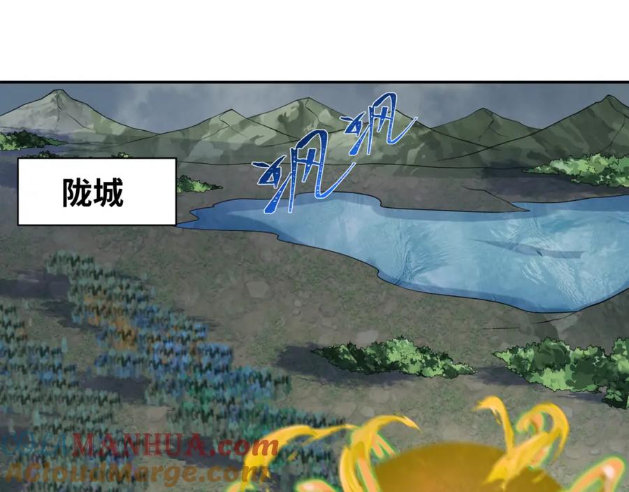 全球诡异时代 第205话 东方大军集结！ 第29页