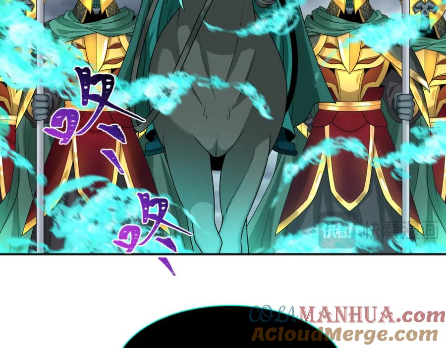 全球诡异时代 第205话 东方大军集结！ 第77页