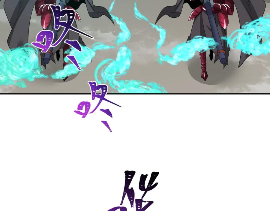 全球诡异时代 第205话 东方大军集结！ 第83页