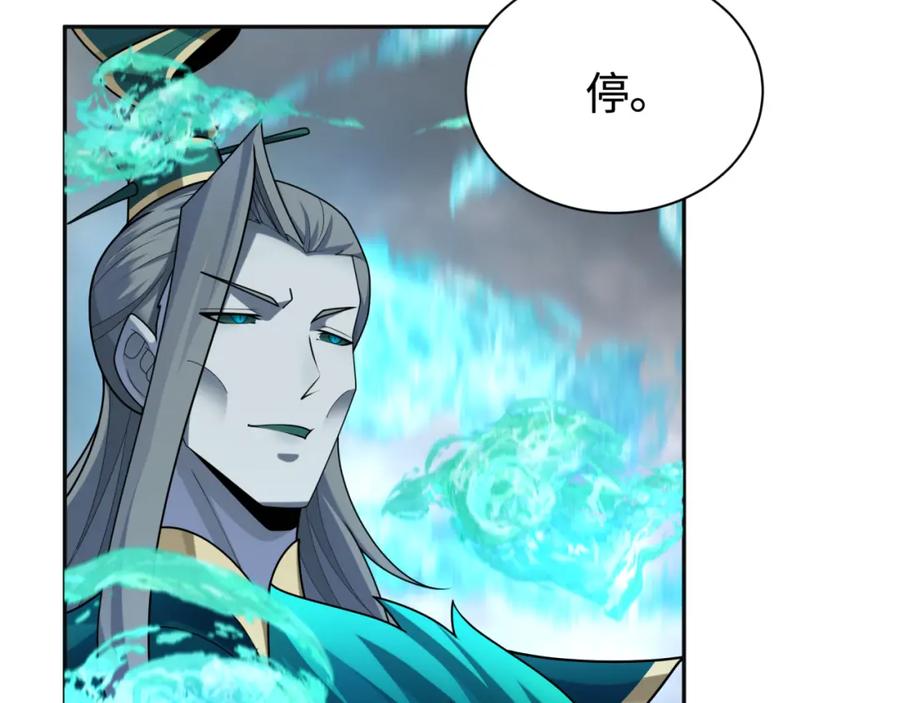 全球诡异时代 第205话 东方大军集结！ 第68页