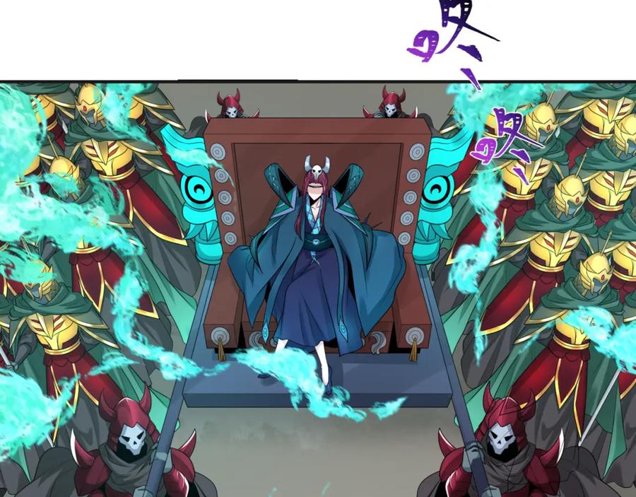 全球诡异时代 第205话 东方大军集结！ 第82页