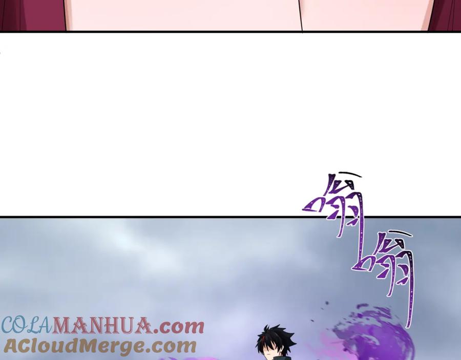 全球诡异时代 第205话 东方大军集结！ 第93页