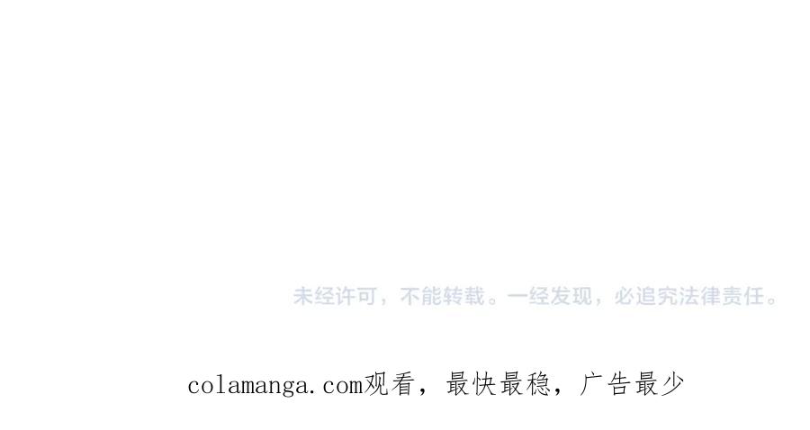 全球诡异时代 第205话 东方大军集结！ 第102页