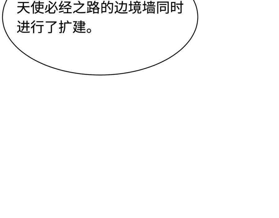 全球诡异时代 第205话 东方大军集结！ 第52页