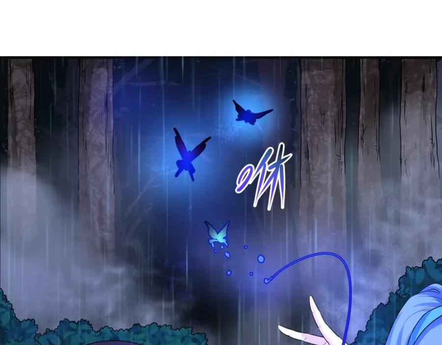 全球诡异时代 第21话 无头将军 第104页