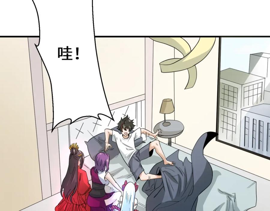 全球诡异时代 第21话 无头将军 第10页