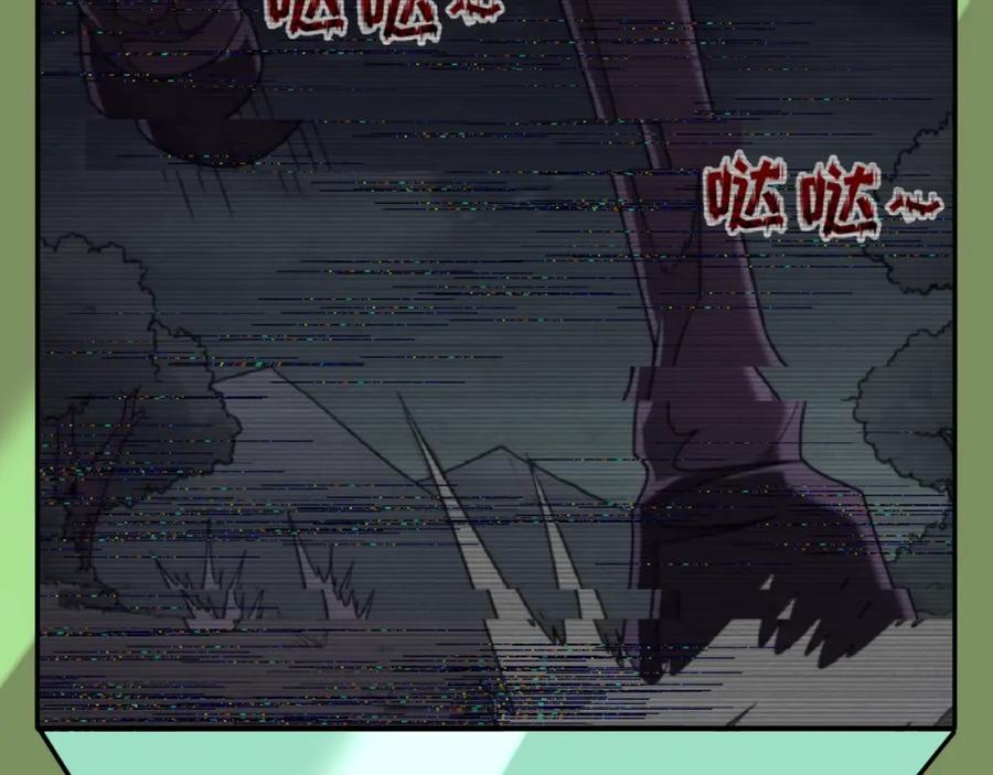 全球诡异时代 第21话 无头将军 第38页