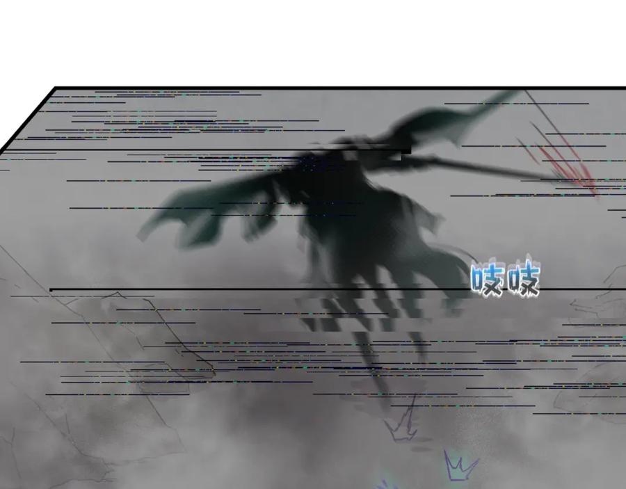 全球诡异时代 第21话 无头将军 第40页