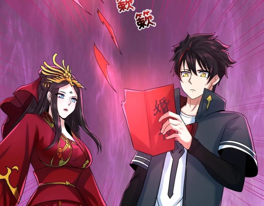 全球诡异时代 第21话 无头将军 第70页