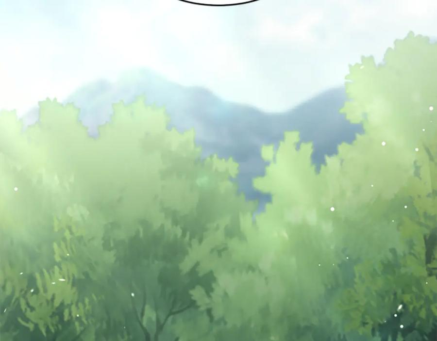 《凡菲尔德的秘密》第20话 暴风雨前夜 第3页