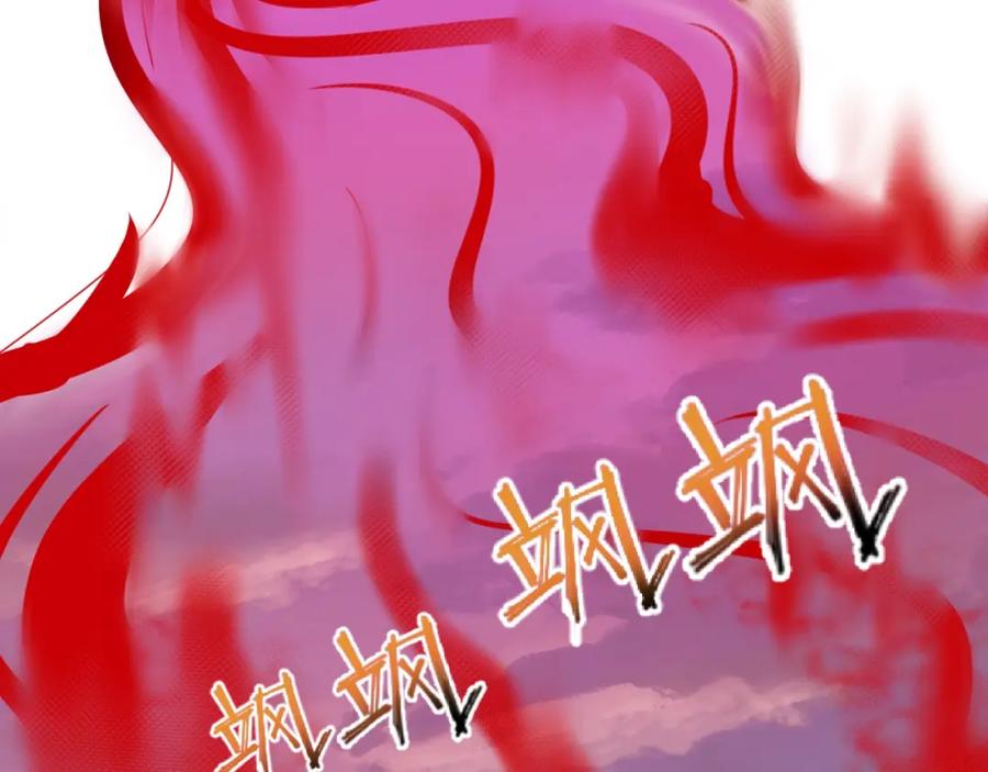 全球诡异时代 第21话 无头将军 第58页