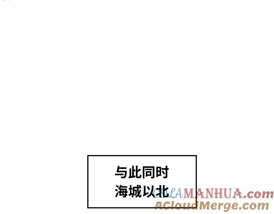 全球诡异时代 第21话 无头将军 第81页