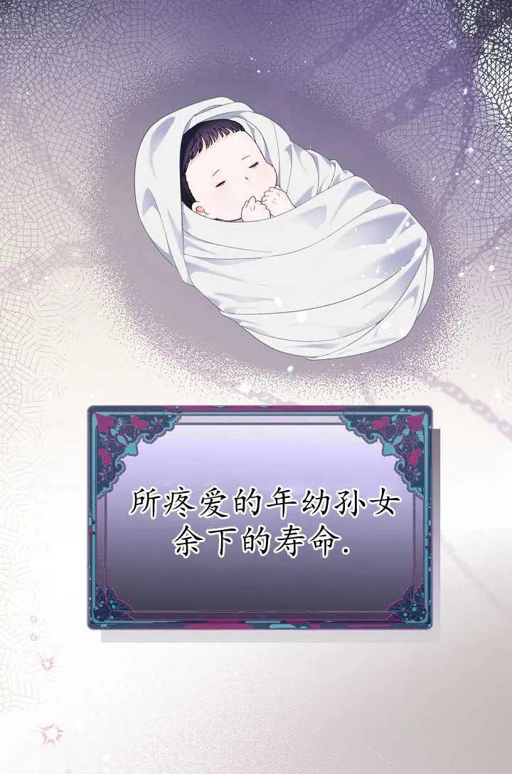 为附身者的特惠 - 第21话 - 第6张图