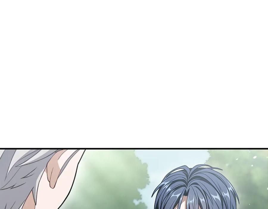 《凡菲尔德的秘密》第20话 暴风雨前夜 第7页