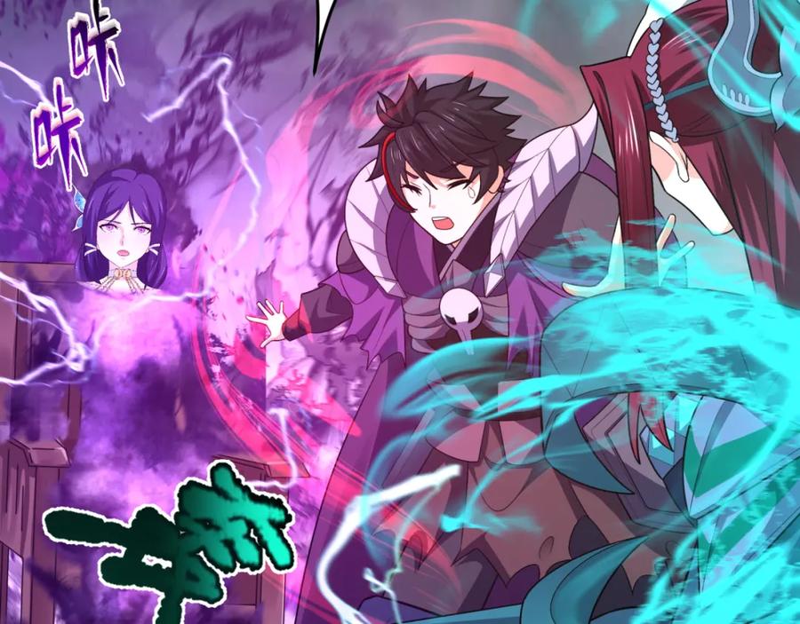 全球诡异时代 第206话 决战的号角！ 第32页