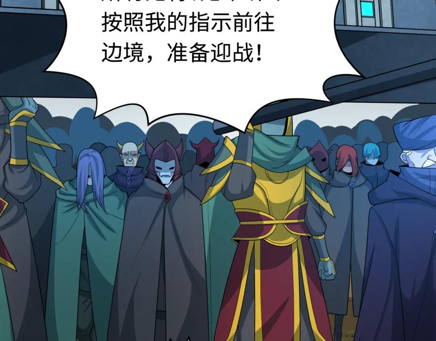 全球诡异时代 第206话 决战的号角！ 第67页