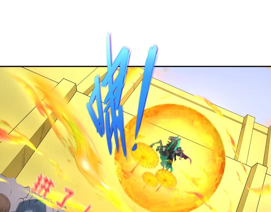 全球诡异时代 第206话 决战的号角！ 第123页