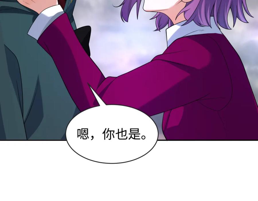 全球诡异时代 第206话 决战的号角！ 第63页