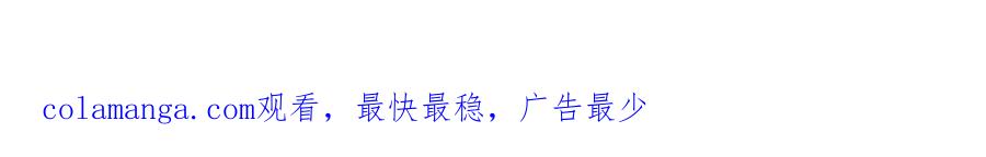 全球诡异时代 第206话 决战的号角！ 第140页