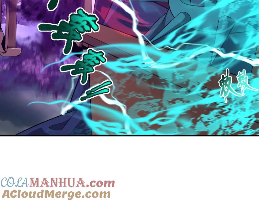 全球诡异时代 第206话 决战的号角！ 第33页
