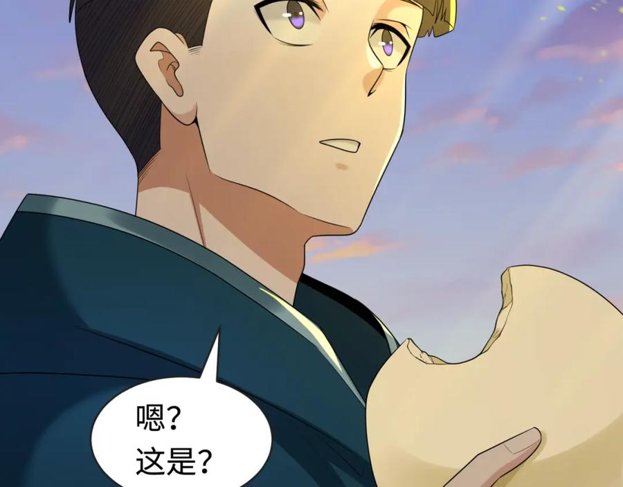 全球诡异时代 第206话 决战的号角！ 第100页