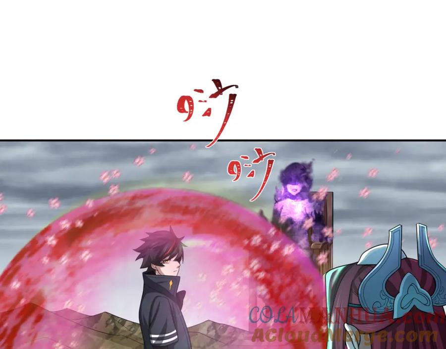 全球诡异时代 第206话 决战的号角！ 第73页