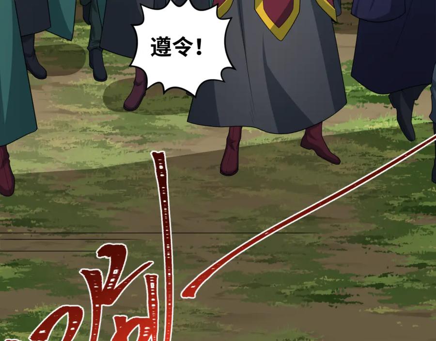 全球诡异时代 第206话 决战的号角！ 第68页