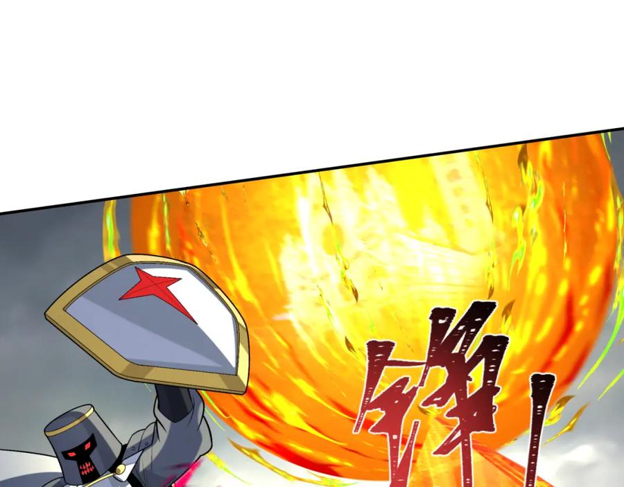 全球诡异时代 第207话 切塔计划！ 第31页