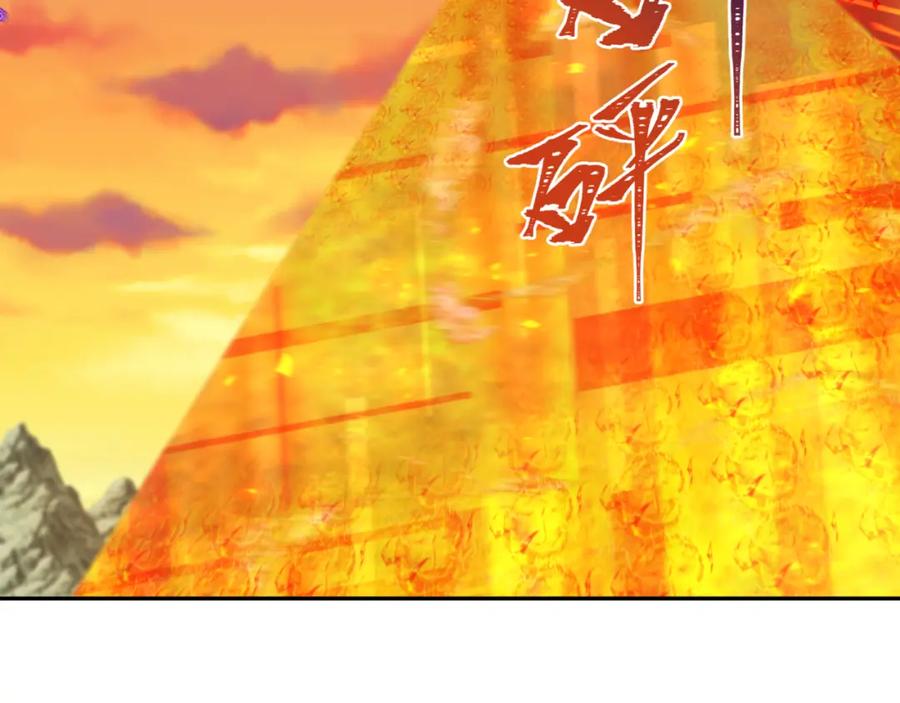 全球诡异时代 第207话 切塔计划！ 第16页