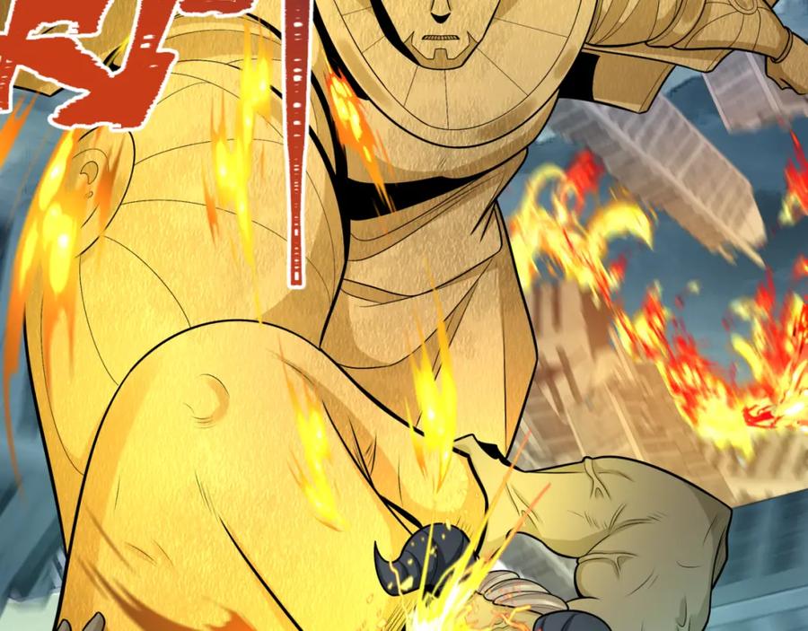 全球诡异时代 第207话 切塔计划！ 第100页