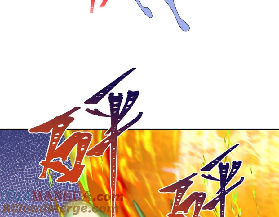 全球诡异时代 第207话 切塔计划！ 第49页