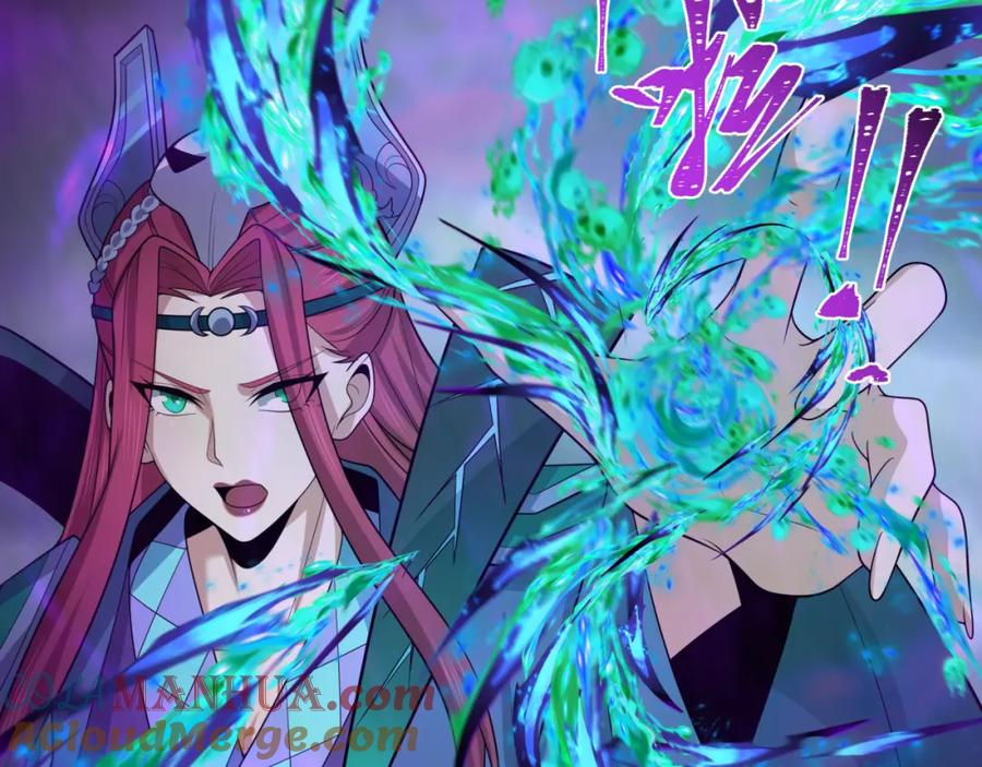 全球诡异时代 第207话 切塔计划！ 第133页