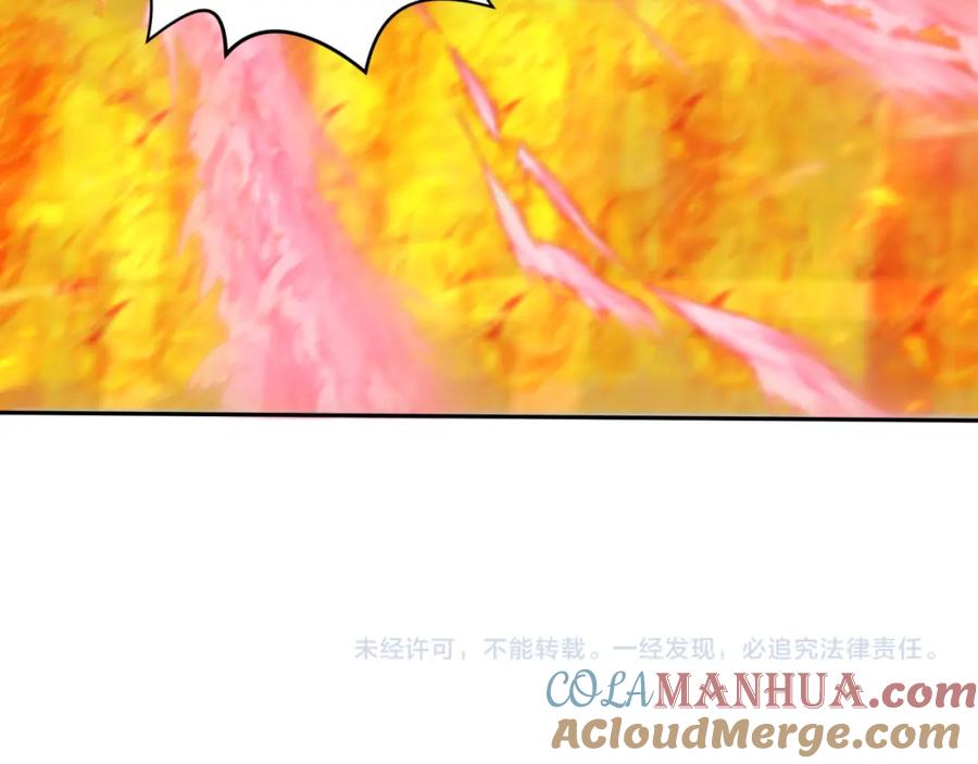 全球诡异时代 第207话 切塔计划！ 第153页