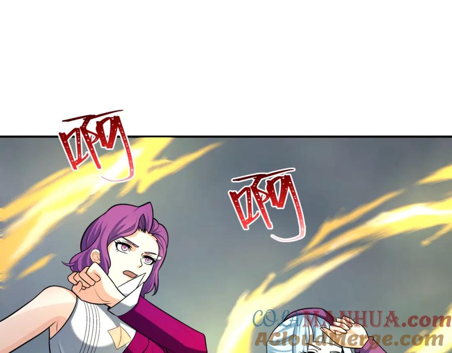 全球诡异时代 第207话 切塔计划！ 第25页