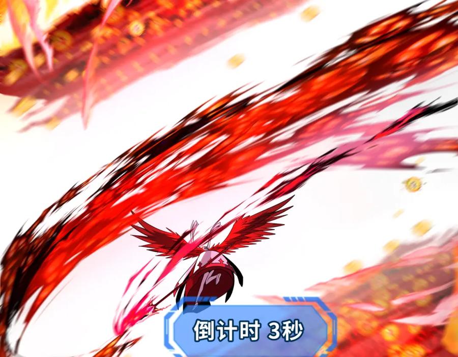 全球诡异时代 第207话 切塔计划！ 第151页