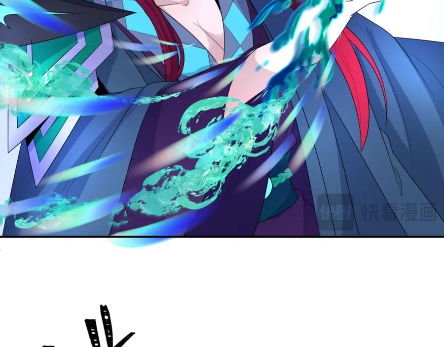全球诡异时代 第207话 切塔计划！ 第46页
