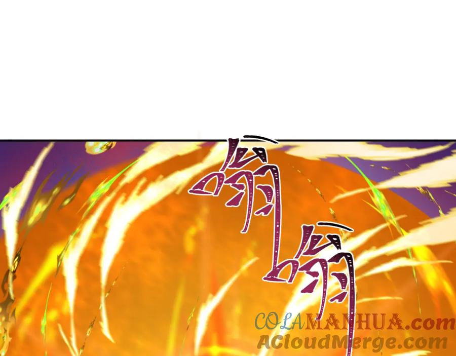 全球诡异时代 第207话 切塔计划！ 第17页
