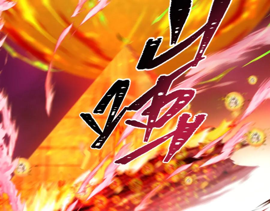 全球诡异时代 第207话 切塔计划！ 第150页