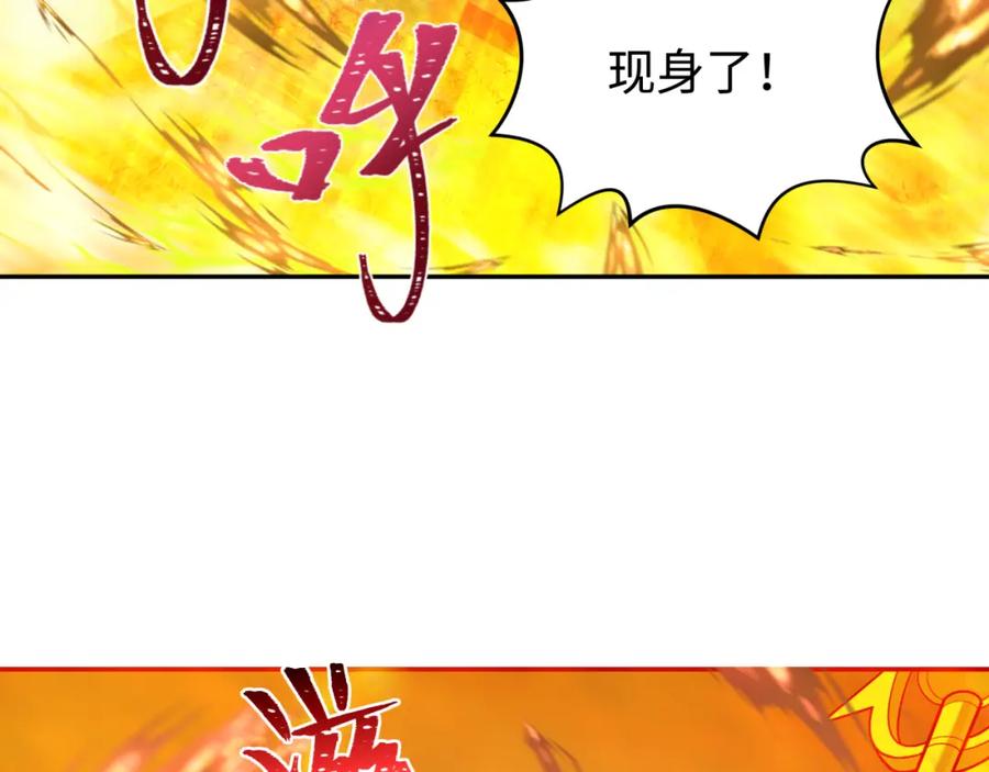 全球诡异时代 第207话 切塔计划！ 第38页