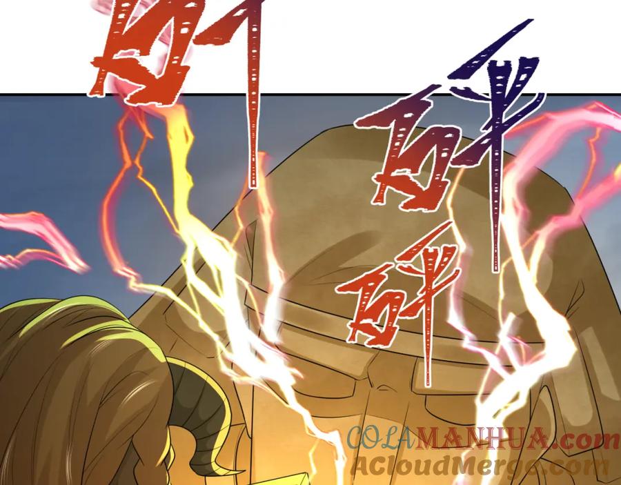 全球诡异时代 第207话 切塔计划！ 第81页