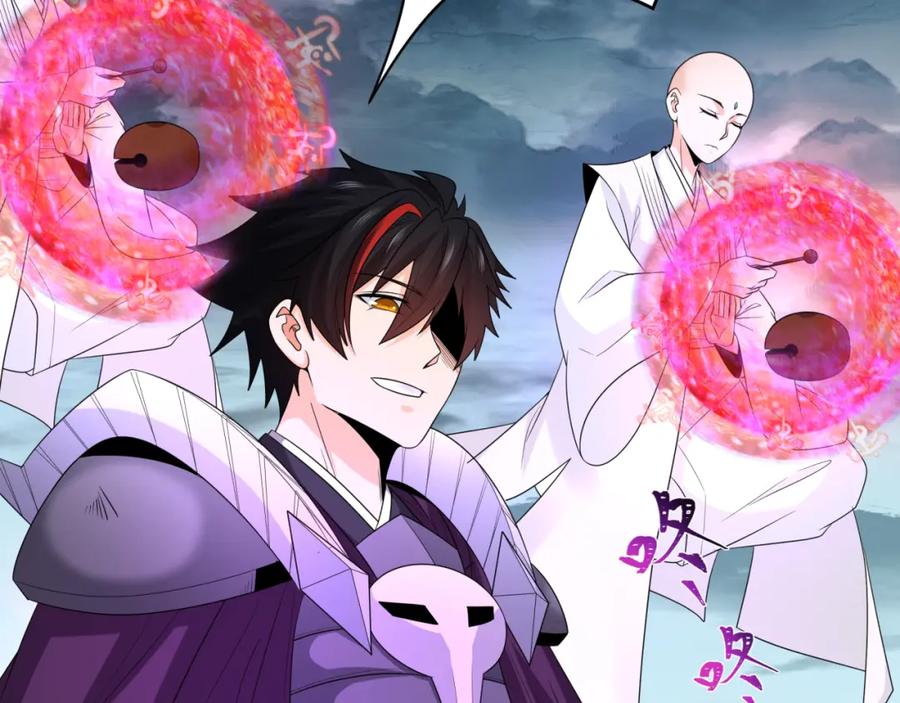 全球诡异时代 第207话 切塔计划！ 第120页
