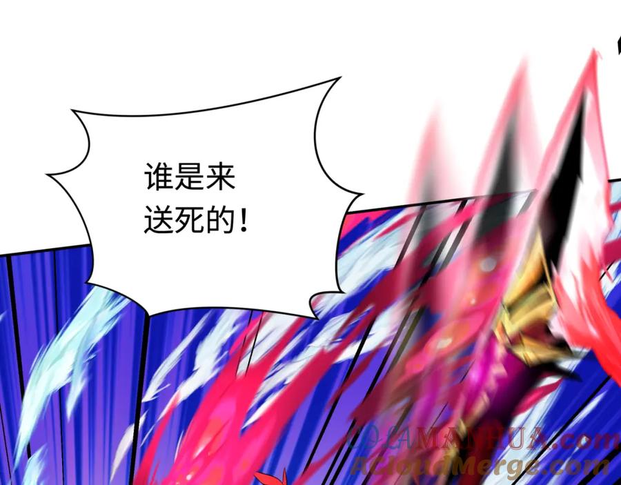 全球诡异时代 第207话 切塔计划！ 第105页