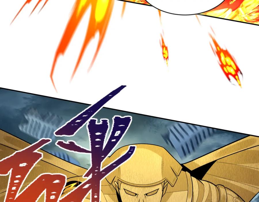 全球诡异时代 第207话 切塔计划！ 第99页