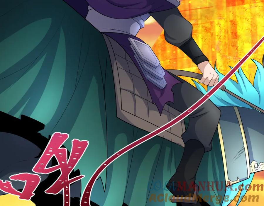 全球诡异时代 第207话 切塔计划！ 第13页